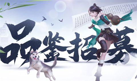 天涯明月刀手游3.22日IOS测试开启 附天命点获取途径