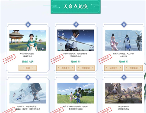 天涯明月刀手游3.22日IOS测试开启 测试资格获取办法