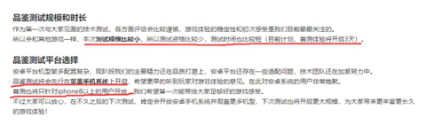 天涯明月刀手游3.22日IOS测试开启 测试资格获取办法