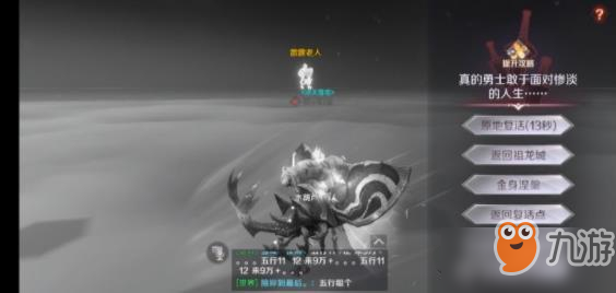 完美世界手游隐藏任务雷霆克星NPC位置与触发条件[多图]