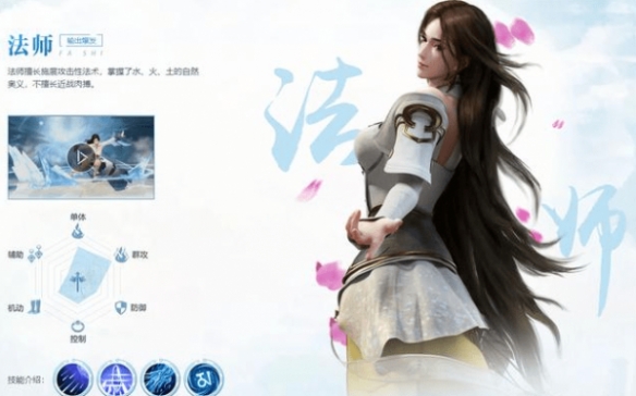 完美世界手游法师选什么精灵好 适合法师的精灵选择推荐