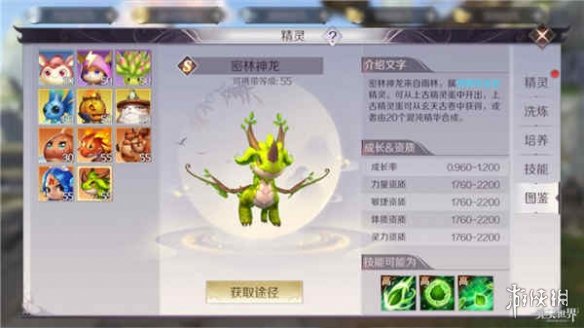 iefans网
