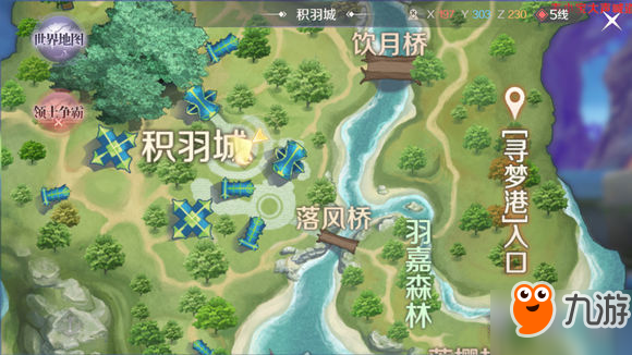 完美世界手游瑶花在哪里 瑶花来访隐藏任务完成攻略