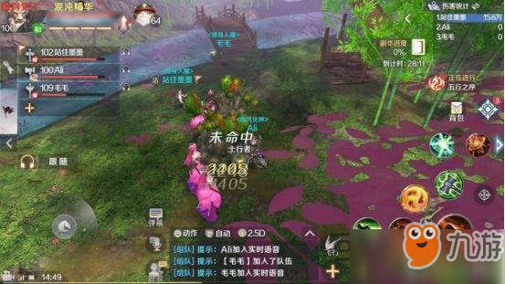 完美世界手游桃源炼狱怎么通关 桃源炼狱通关技巧分享