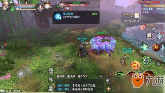 完美世界手游桃源炼狱怎么过 桃源炼狱通关攻略详解