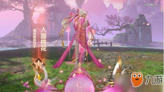 完美世界手游桃源炼狱怎么过 桃源炼狱通关攻略详解
