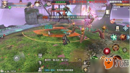 完美世界手游桃源炼狱怎么过 桃源炼狱通关攻略详解