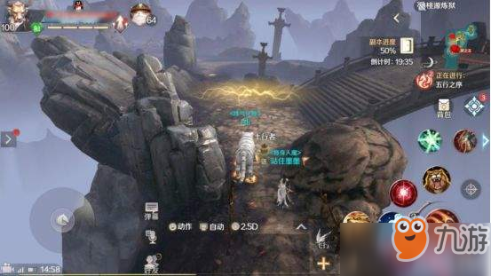 完美世界手游桃源炼狱怎么过 桃源炼狱通关攻略详解