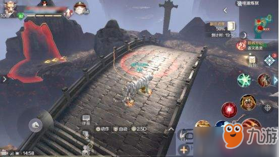 完美世界手游桃源炼狱怎么过 桃源炼狱通关攻略详解