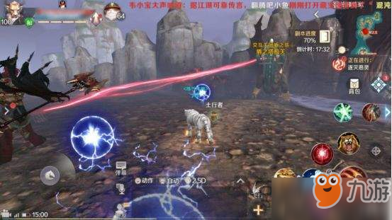 完美世界手游桃源炼狱怎么过 桃源炼狱通关攻略详解