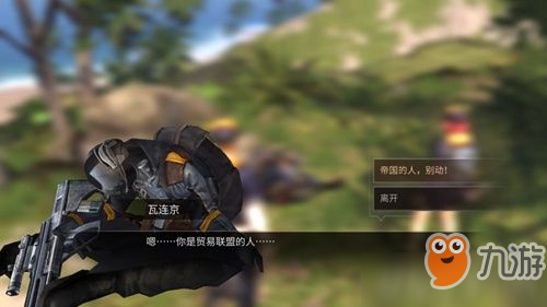 明日之后海岛帝国士兵军牌任务如何完成 海岛帝国士兵军牌完成心得