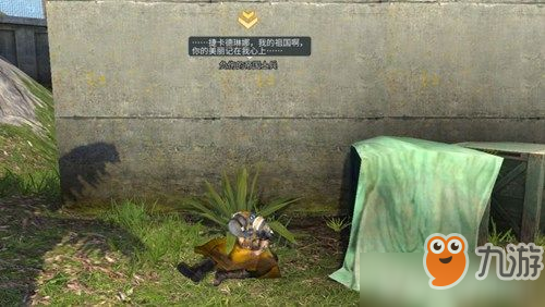 明日之后海岛帝国士兵军牌任务怎么做 海岛帝国士兵军牌任务完成攻略