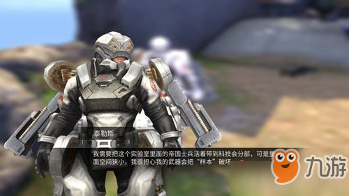 明日之后帝国的企图任务怎么做 海岛帝国的企图完成方法