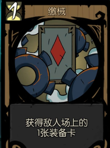 月圆之夜界面功能作用说明