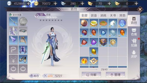 完美世界手游黄昏装备该怎么打造