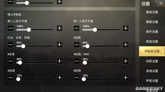 iefans手游