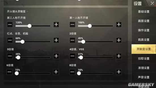 iefans手游