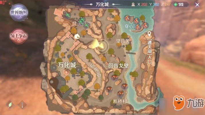 完美世界手游隐藏任务教训妖虎NPC位置与出现时间一览[多图]
