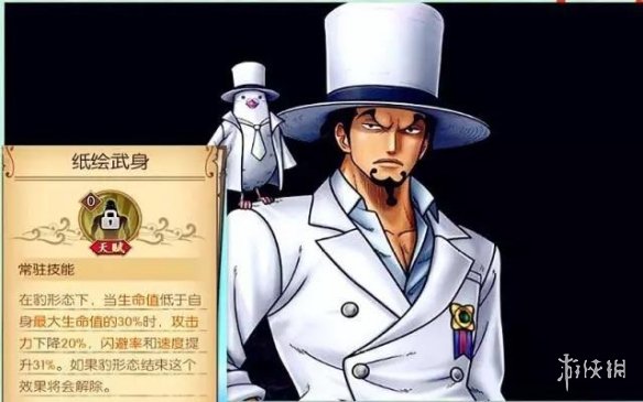 航海王：燃烧意志冷门ssr攻略分享 盘点几个被轻视的ssr 