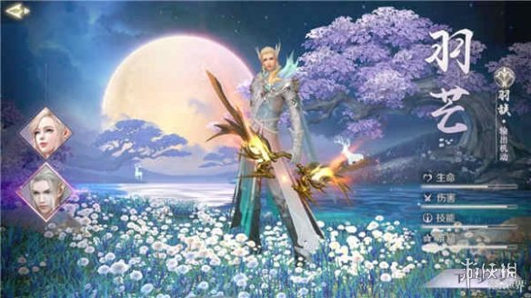 完美世界手游羽芒选什么精灵好 适合羽芒的精灵选择推荐