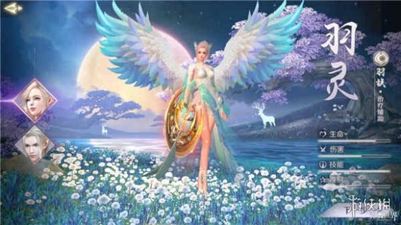 完美世界手游羽灵选什么精灵好 适合羽灵的精灵选择推荐