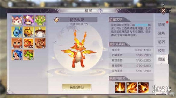 iefans网