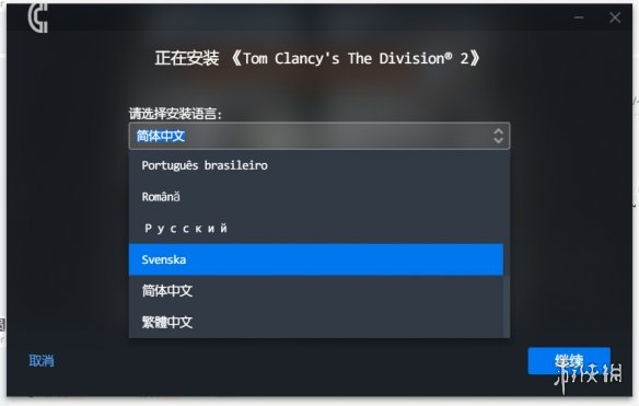 全境封锁2俄区怎么买 俄区购买流程分享