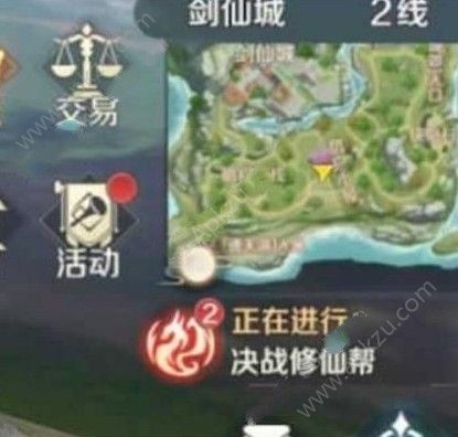 完美世界手游刘半仙任务怎么做 刘半仙隐藏任务攻略