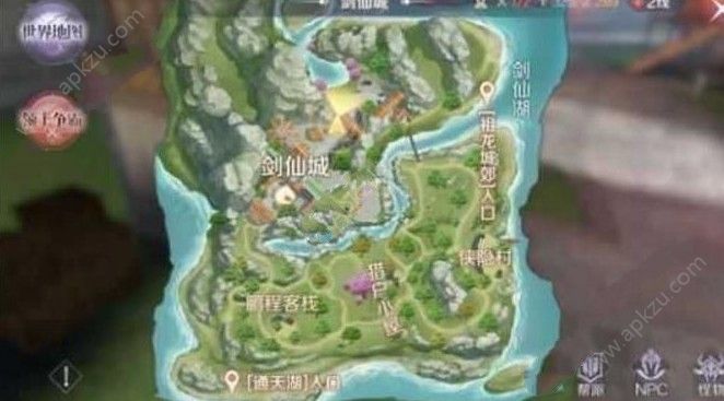 完美世界手游刘半仙任务怎么做 刘半仙隐藏任务攻略[多图]图片2