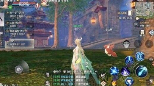 完美世界手游装备怎么制作 装备制作攻略[多图]图片2