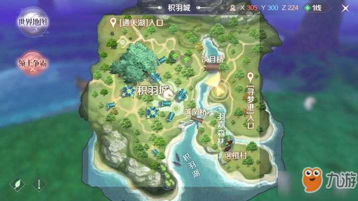 完美世界手游隐藏任务制衣良材怎么做 制衣良材NPC位置分享