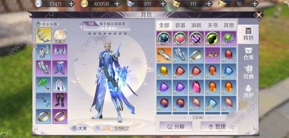 完美世界手游珍品审核是什么 珍品审核详解[多图]图片3