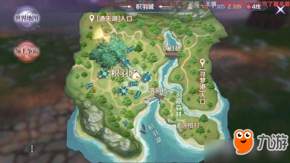 完美世界手游翼小通隐藏任务怎么做 翼小通任务触发攻略