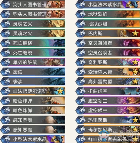 《炉石传说》拉斯塔哈的大乱斗狂野意想不到蓝龙术卡组推荐