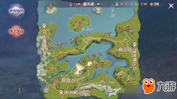 完美世界手游湖底水鬼隐藏任务怎么做 湖底水鬼触发条件攻略