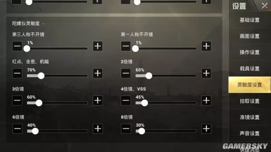 iefans手游