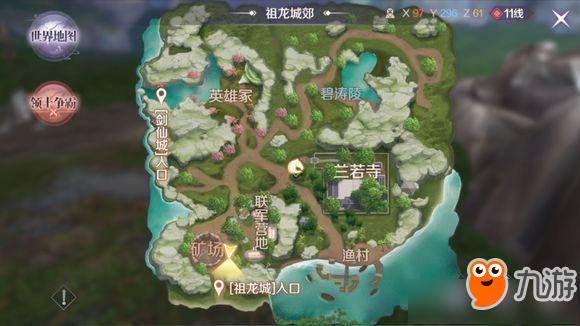 完美世界手游申无恤隐藏任务怎么做 申无恤任务触发攻略