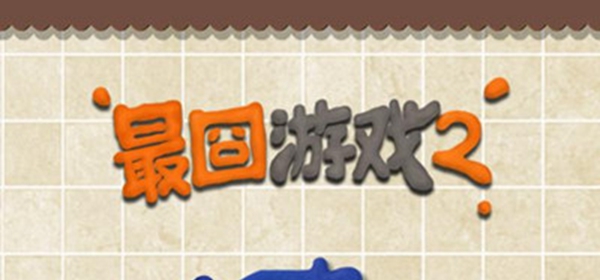 点击三个数字使他们相加等于十