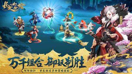 长安幻世绘风族阵容怎么样 风族阵容流派介绍