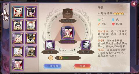 长安幻世绘拓片有什么用 拓片作用解析