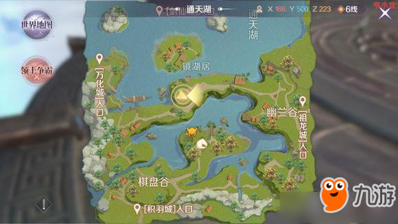 完美世界手游壮志凌云隐藏任务怎么做 壮志凌云任务触发攻略