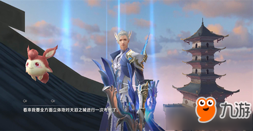 《完美世界》手游探险者罗拉隐藏任务攻略