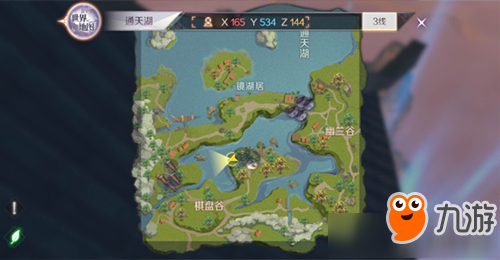 《完美世界》手游探险者罗拉隐藏任务攻略