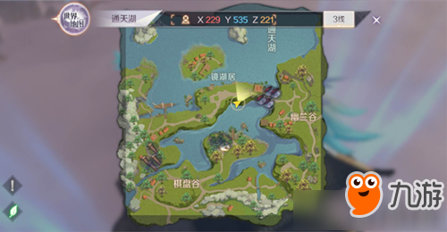 《完美世界》手游探险者罗拉隐藏任务攻略