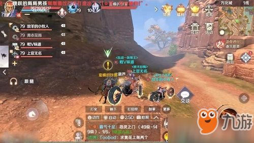 完美世界手游蛮横的妖兽隐藏任务怎么做 蛮横的妖兽完成攻略
