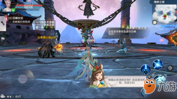 《完美世界手游》故事背景世界观介绍 主线故事剧情大背景介绍