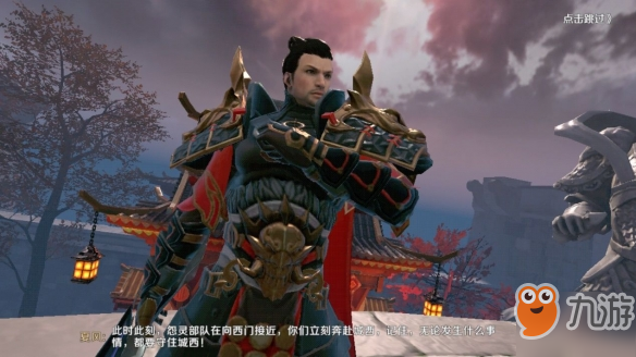 《完美世界手游》故事背景世界观介绍 主线故事剧情大背景介绍
