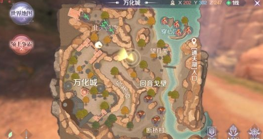 完美世界手游隐藏任务无理挑衅心得分享 无理挑衅坐标