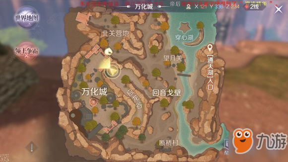 完美世界手游隐藏任务怎么做 全隐藏任务汇总攻略大全