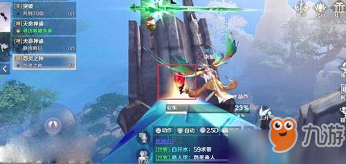 完美世界手游怨灵之种怎么做 完美世界手游怨灵之种怎么完成
